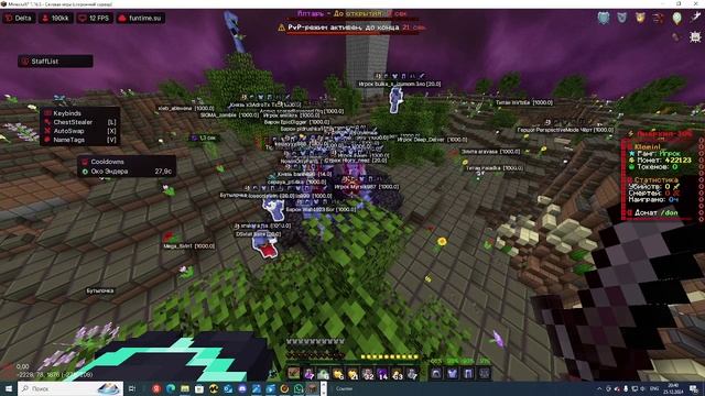 типичный ивент