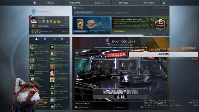 Counter-Strike: Global Offensive говорящий енот давай к нам смотреть онлайн