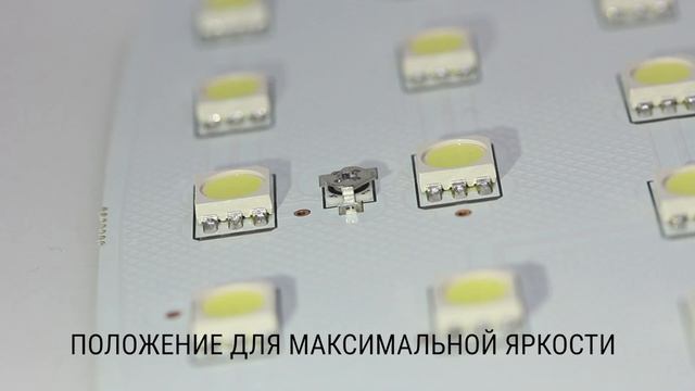 Регулировка яркости светодиодных ламп смотреть онлайн