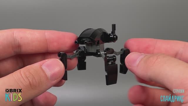 Собираем Спайдрикса из конструктора QBRIX KIDS - детские конструкторы с видеоинструкцией смотреть онлайн