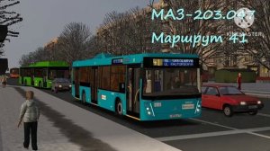 Коллекция новых автобусов и электробусов. Автобус МАЗ 203.047, автобус МАЗ 303