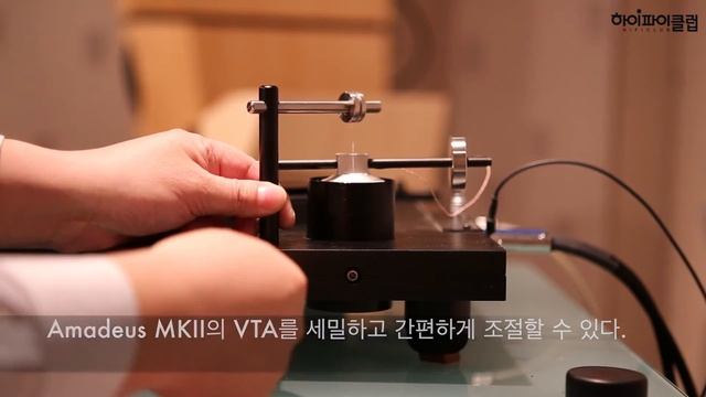 Well Tempered Lab Amadeus 아지무스 및 오일 댐핑 기능 смотреть онлайн