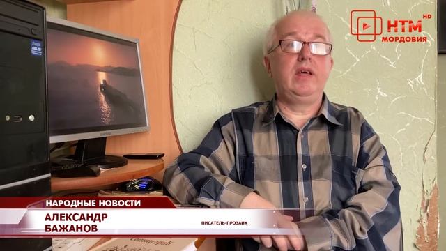 Александр Бажанов - дипломант международной премии «Янтарный самородок» смотреть онлайн