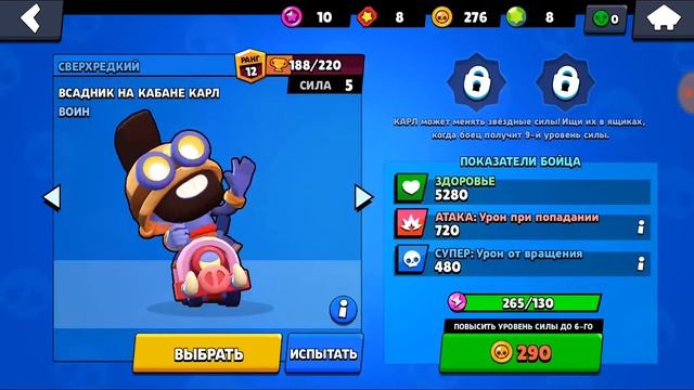 ИЗИ МАКС ЗА 5 СЕКУНД! -Brawl stars смотреть онлайн