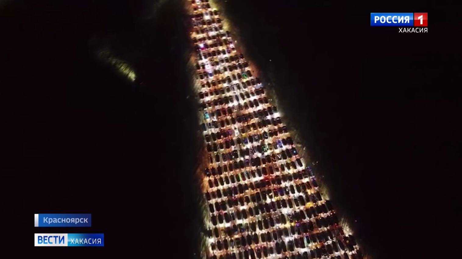 В соседнем Красноярске вновь зажглась самая большая автоёлка смотреть онлайн