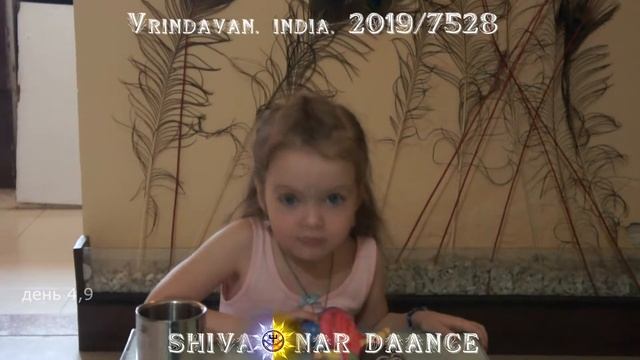 108 дней индии vrindavan day 4/9 смотреть онлайн