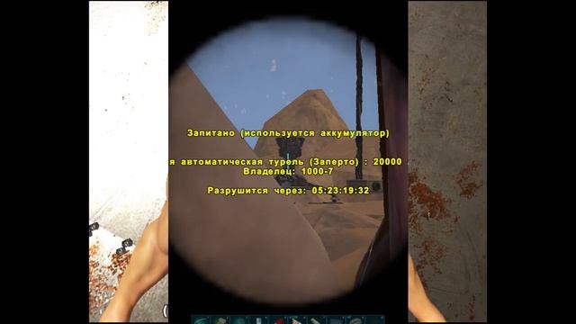 ЭТОТ ЧЕЛОВЕК ВАЙПНУЛ НАМ БАЗУ В СОЛО! | ARK Survival Evolved Секреты Рейда смотреть онлайн