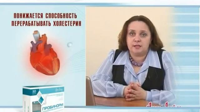 Пробинорм - здоровый кишечник, сильный иммунинет, красивая кожа смотреть онлайн