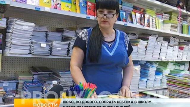 Сборы в школу смотреть онлайн