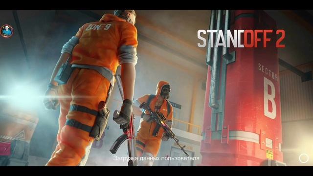 Стрим по standoff 2 на обновление 0.13.0 смотреть онлайн