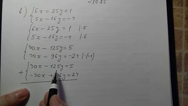 7кл Алгебра #1085(в) смотреть онлайн