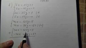 7кл Алгебра #1085(в)