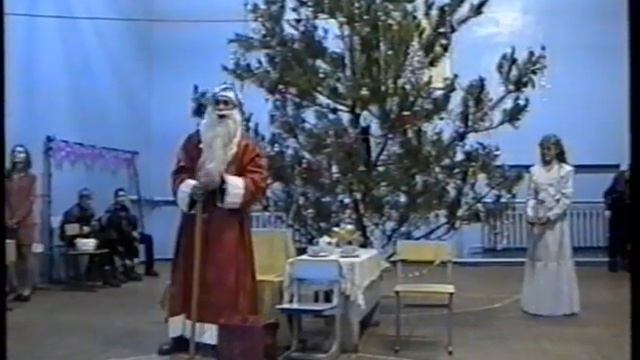 C. Крутое - Новый год 1997-1998 г.