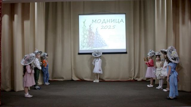 Модница 2025 смотреть онлайн