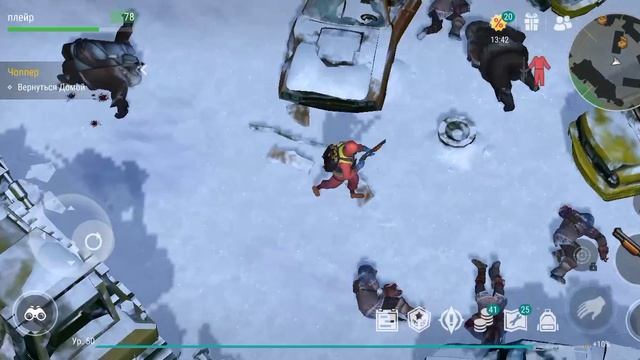 ласт дей обледенелая свалка часть 7 смотреть онлайн