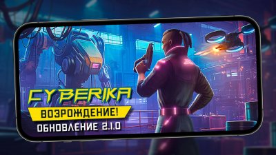 Игровые новости и обзоры