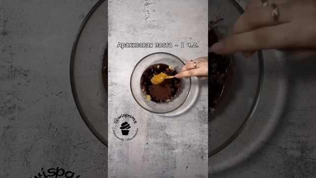 Банановый фадж (рецепт ПП десерта) смотреть онлайн