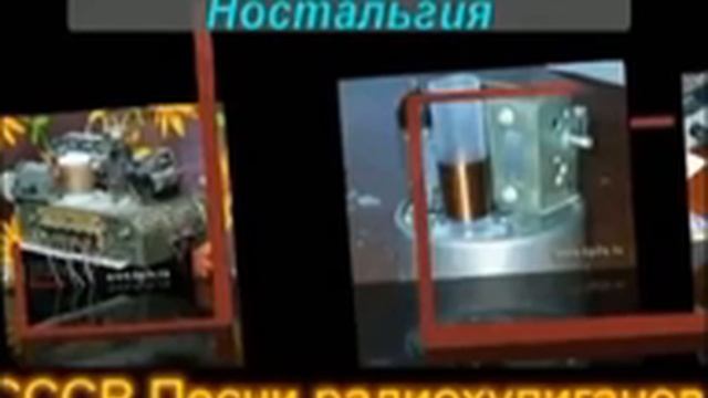 Всем Радиохулиганам 595 -позывной ,,Витамин". смотреть онлайн