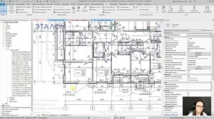 [Курс «Revit. Базовый курс»] Режим отображения зависимостей