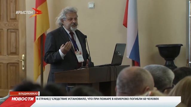 Конференция «Туберкулез на Северном Кавказе: мультидисциплинарная проблема» смотреть онлайн