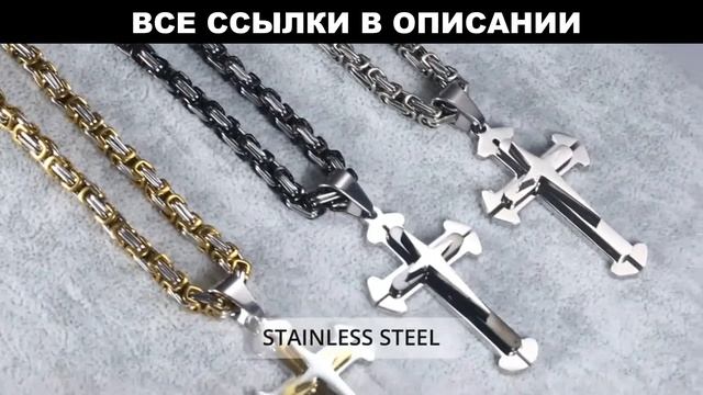 Мужской крестик с AliExpress смотреть онлайн
