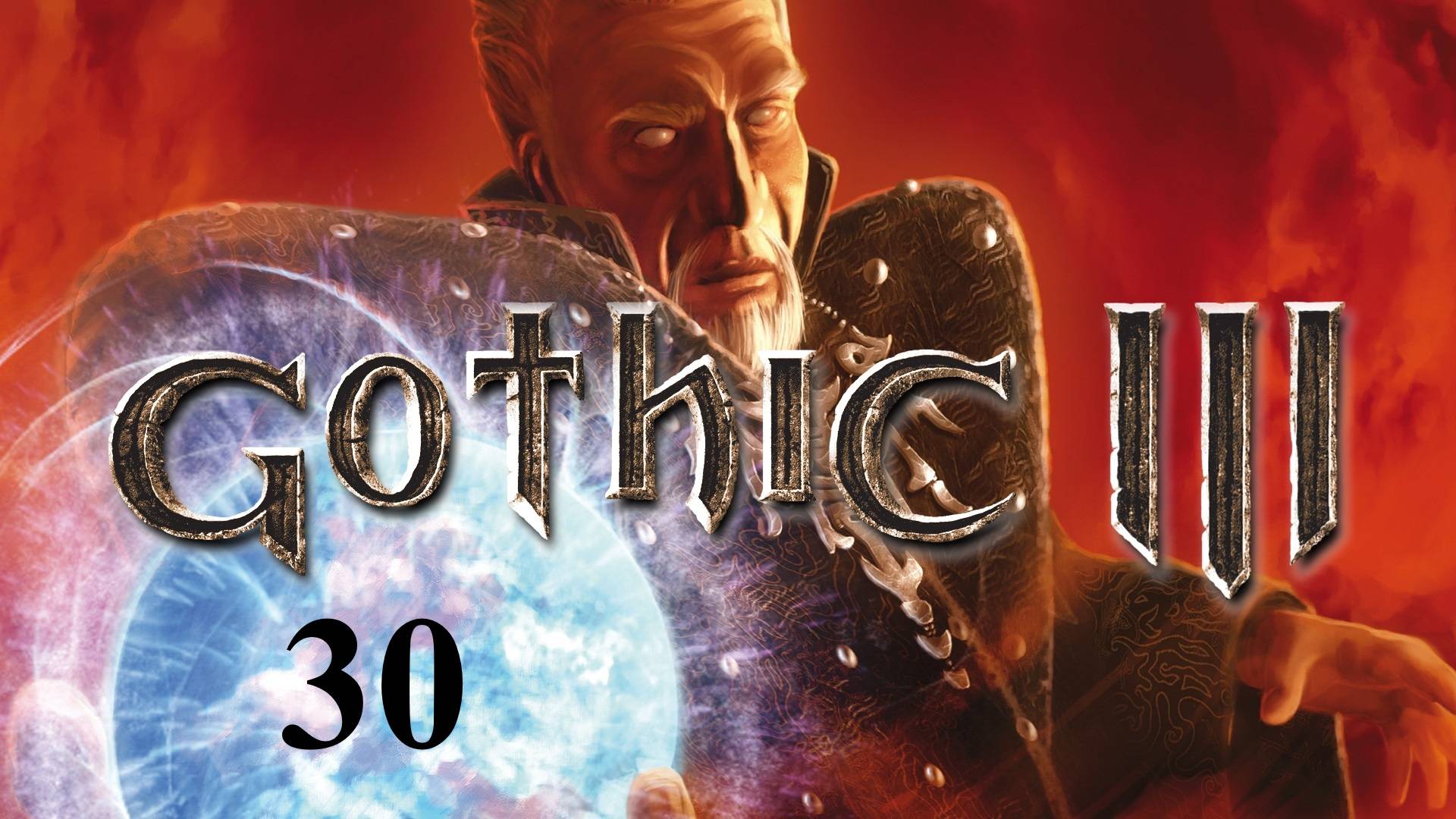 Нашел дорогу 🧌 Gothic 3 🧙 30