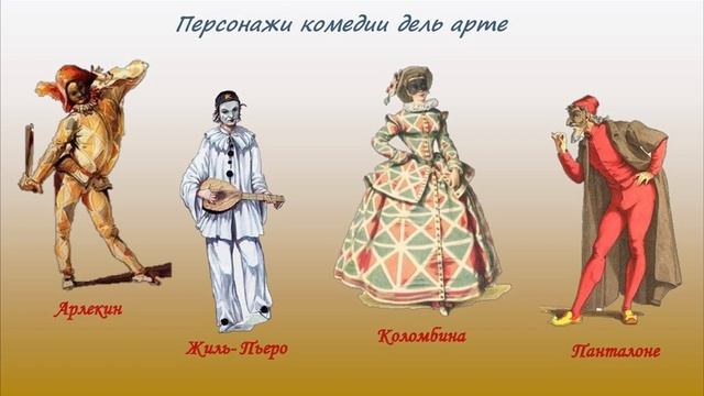 Robert Schumann "Carnaval" Pantalon and Colombine смотреть онлайн