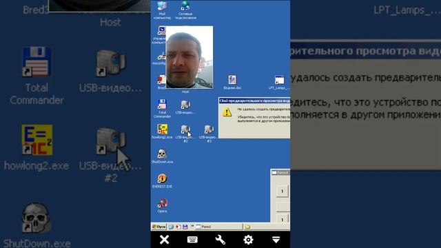 Эксперимент с колесом Бедини, управление по интернету смотреть онлайн