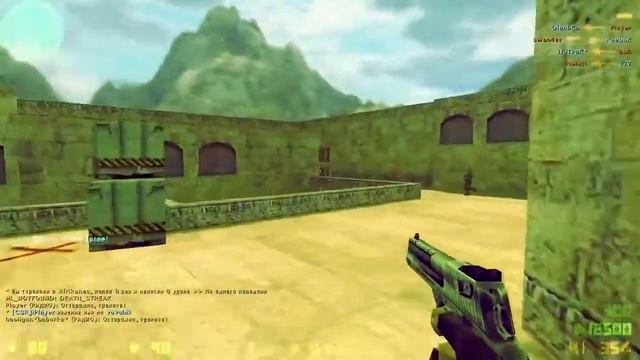Оружейный мясник CS 1.6 смотреть онлайн