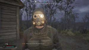 Росток. Буряковка. Развод с автомобилем. Бандитский тайник