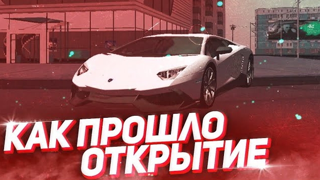 ОТКРЫТИЕ 9 СЕРВЕРА BLACK RUSSIA | КАК ПРОШЛО ОТКРЫТИЕ НОВОГО СЕРВЕРА CHERRY BLACK RUSSIA CRMP смотреть онлайн