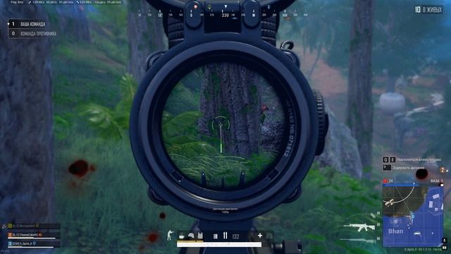 PLAYERUNKNOWN'S BATTLEGROUNDS 2024.12.25 - 02.10.26.04.Смерть.DVR