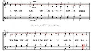 МИЛОСТЬ МИРА✨Д.В. АЛЛЕМАНОВ - Сопрановая партия