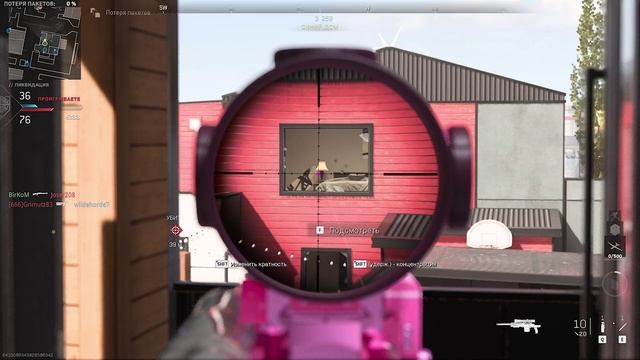 Call Of Duty Mw2 Multiplayer