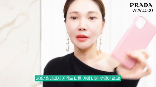 올해 명품템은 바로 이거! 명품백 뺨치는 8가지 제품추천💙 광고❌ смотреть онлайн