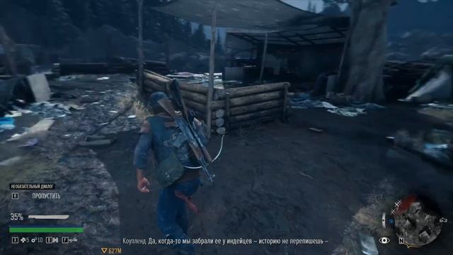 Days Gone #7 ► Спасатель детей! смотреть онлайн