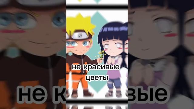 Чему меня научило аниме Наруто смотреть онлайн