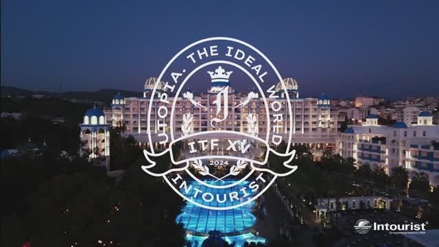 XV International Travel Forum Intourist смотреть онлайн