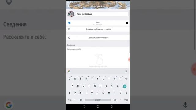 Я в AMINO MINECRAFT играю!! смотреть онлайн