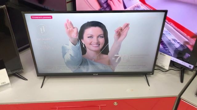 Телевизор Kivi смотреть онлайн