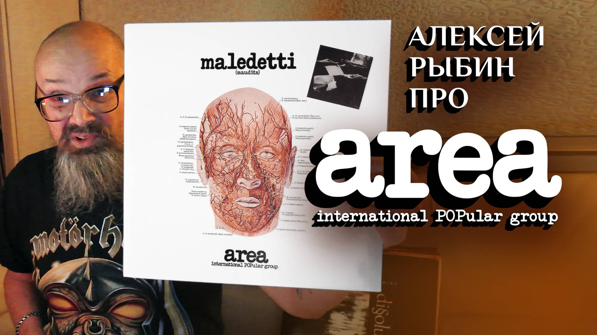 Area - Maledetti - 1976