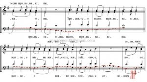 ХЕРУВИМСКАЯ ПЕСНЬ, Еленинская перел. Ситникова - Басовая партия