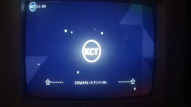 Заставка социальной рекламы (КСТ [Конотоп], 31.03.2021) смотреть онлайн