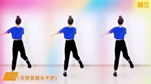 40 минут китайской аэробики для похудения (обратная версия)