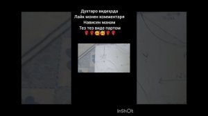 ПОРА КАРДАНИ КУРТАИ ПРЯМОЙ 52- РАЗМЕР!!!