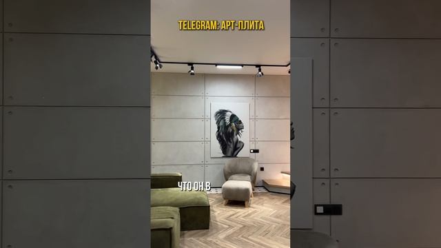 ЭТО ЛУЧШЕЕ РЕШЕНИЕ В РЕМОНТЕ