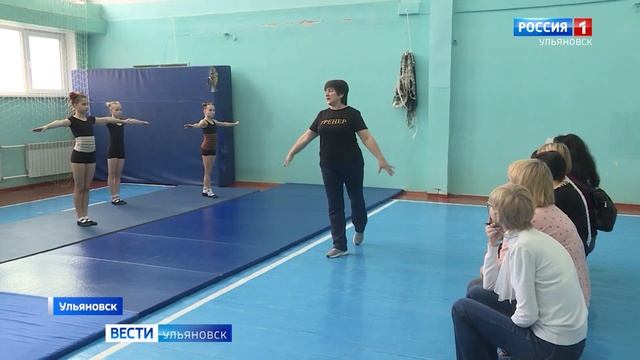 Ульяновская школьница стала призёром всероссийской олимпиады по физкультуре смотреть онлайн