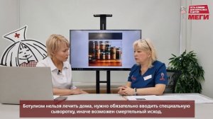 Может ли ботулизм быть в соленых грибах?