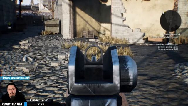 Terminator: Resistance | Посмотрим, оценим. смотреть онлайн