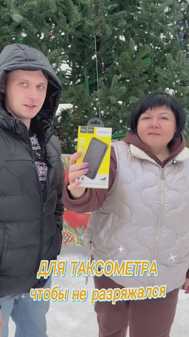 ТАКСОМЕТР В ПОРЯДКЕ 👍 #такси #таксисты #яндекстакси #яндекстакси #тольятти #sotiksтольятти